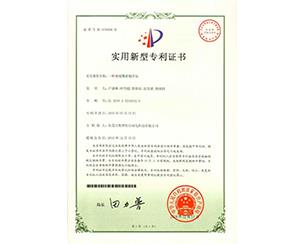 20190810101330_6748