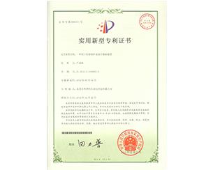 20190810102149_0177