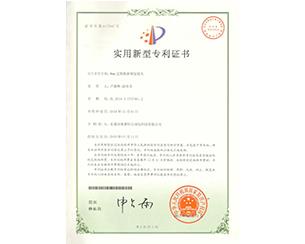 20190810105514_3076