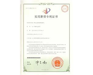 20190810105545_8509