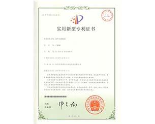 20190810105646_3010