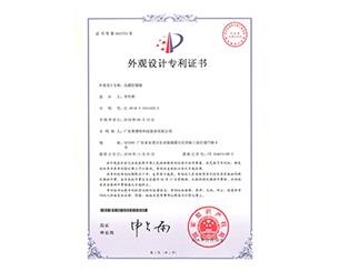 20190810113626_9587