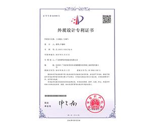 20190810115821_1051