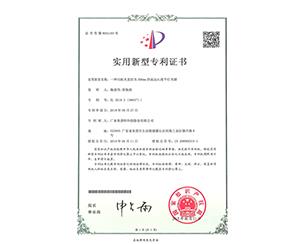 20190810115931_8512