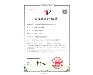 20190810120009_7592