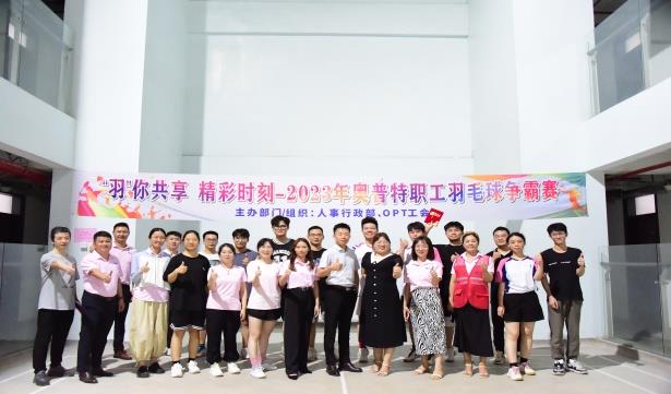 必发集团(股份)有限公司-官方网站